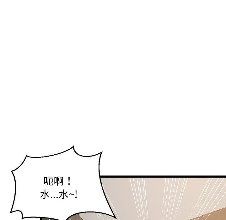 48 难缠姐妹偏要和我同居_难缠姐妹偏要和我同居