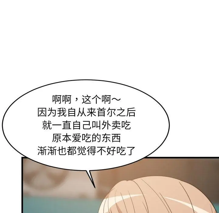 48 难缠姐妹偏要和我同居_难缠姐妹偏要和我同居