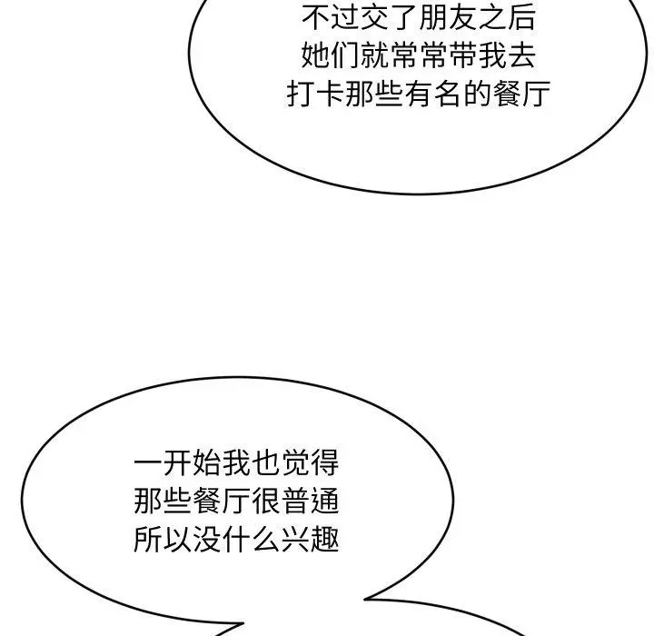 48 难缠姐妹偏要和我同居_难缠姐妹偏要和我同居