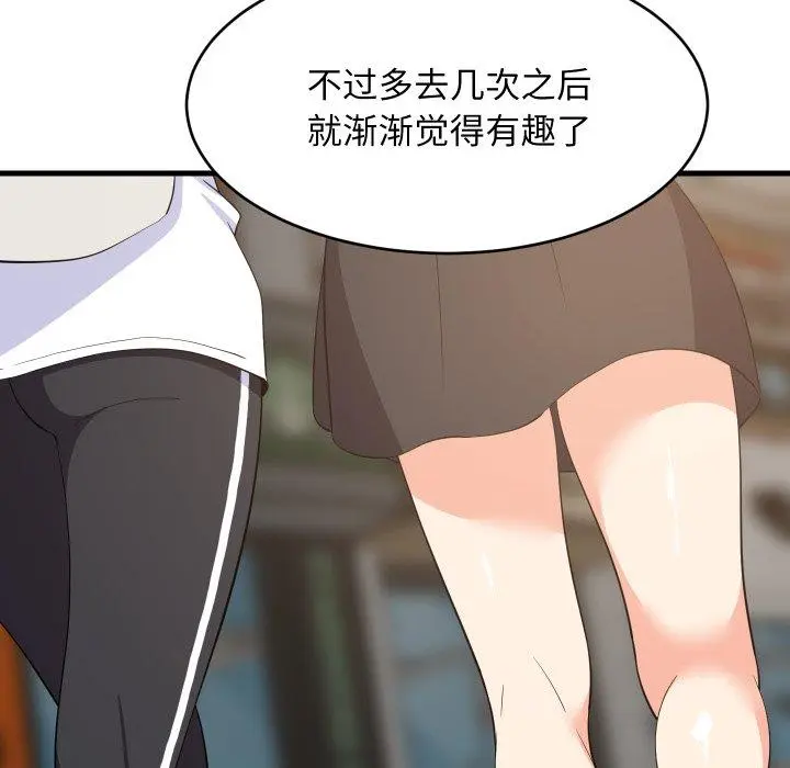 48 难缠姐妹偏要和我同居_难缠姐妹偏要和我同居
