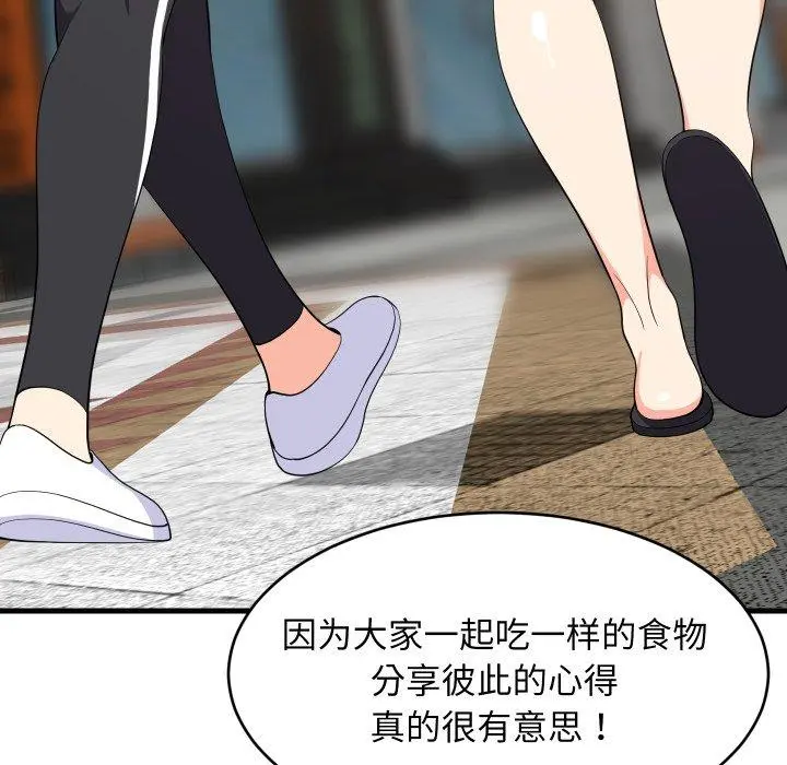 48 难缠姐妹偏要和我同居_难缠姐妹偏要和我同居