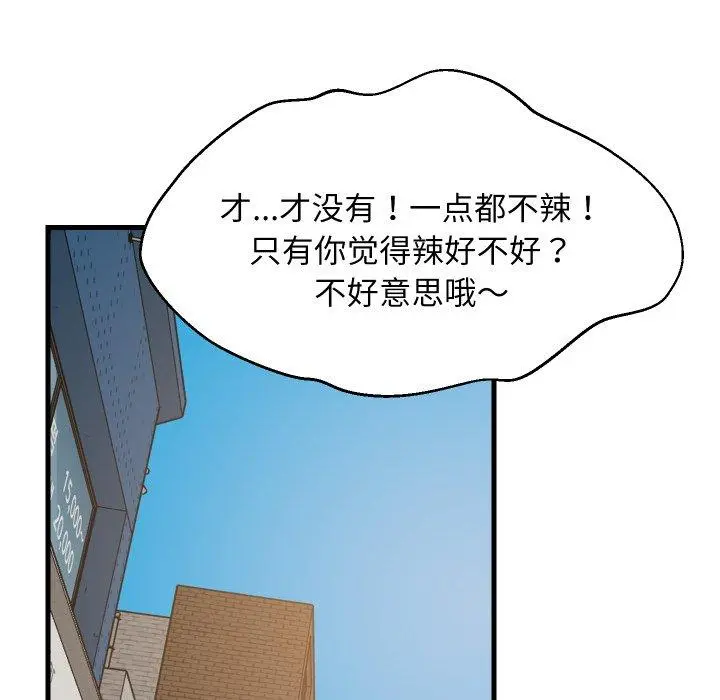 48 难缠姐妹偏要和我同居_难缠姐妹偏要和我同居