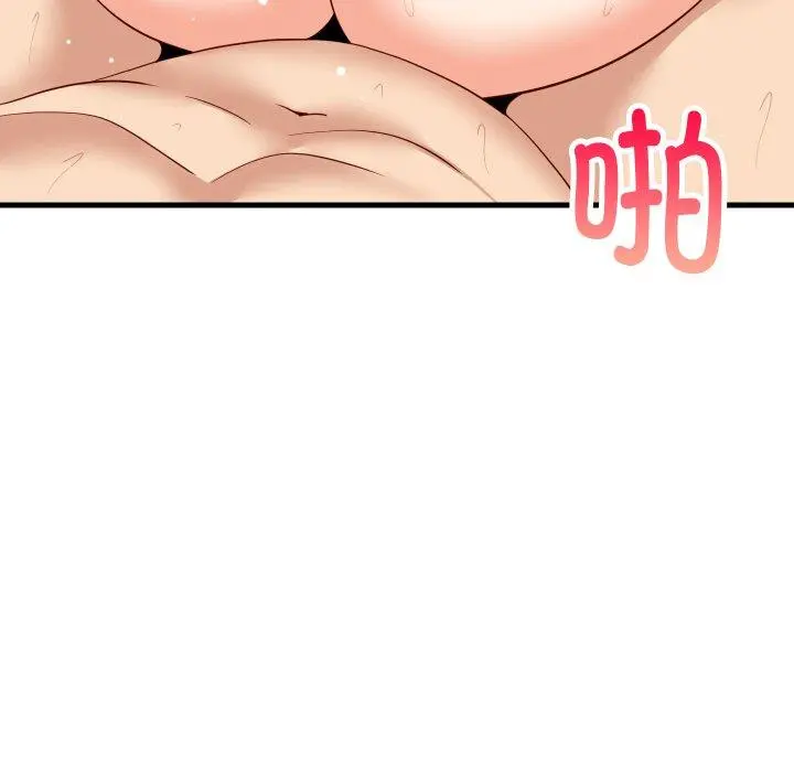 48 难缠姐妹偏要和我同居_难缠姐妹偏要和我同居