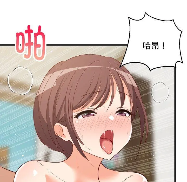 48 难缠姐妹偏要和我同居_难缠姐妹偏要和我同居