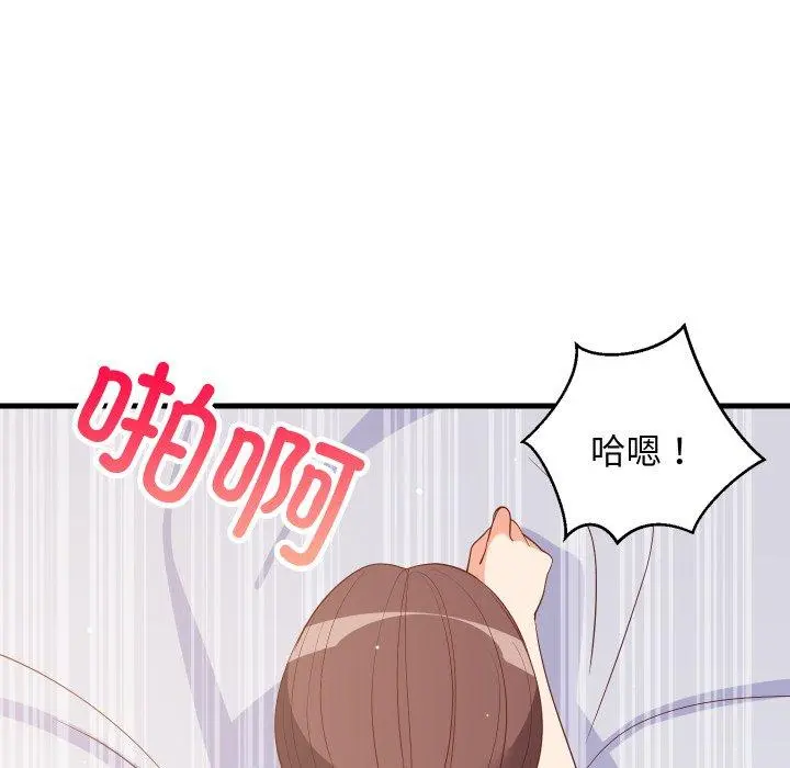 48 难缠姐妹偏要和我同居_难缠姐妹偏要和我同居