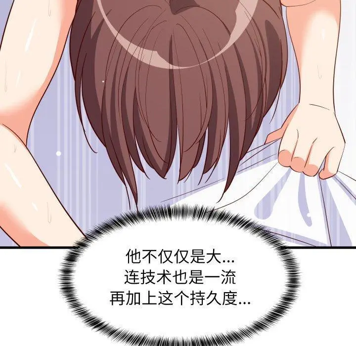 48 难缠姐妹偏要和我同居_难缠姐妹偏要和我同居