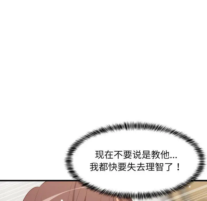 48 难缠姐妹偏要和我同居_难缠姐妹偏要和我同居