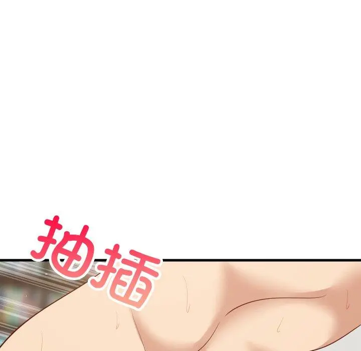 48 难缠姐妹偏要和我同居_难缠姐妹偏要和我同居