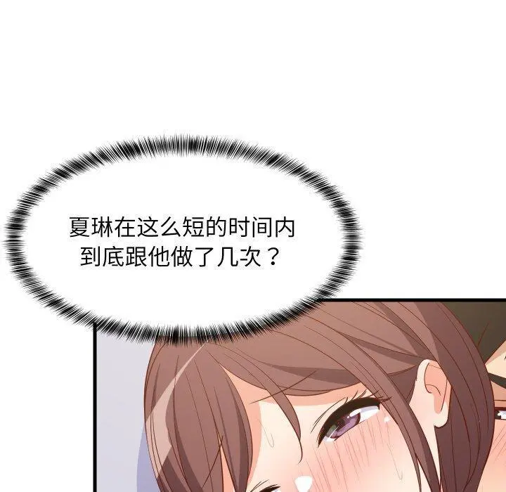48 难缠姐妹偏要和我同居_难缠姐妹偏要和我同居