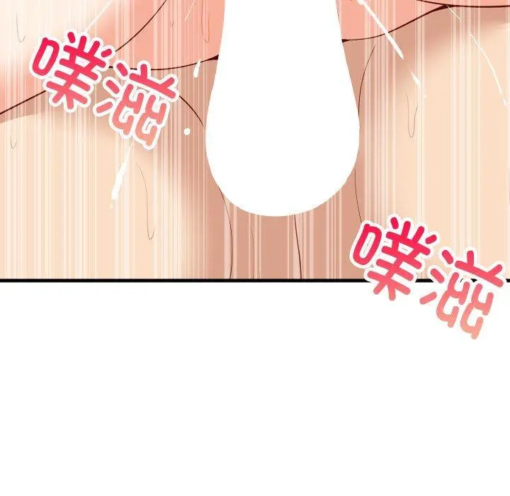 48 难缠姐妹偏要和我同居_难缠姐妹偏要和我同居