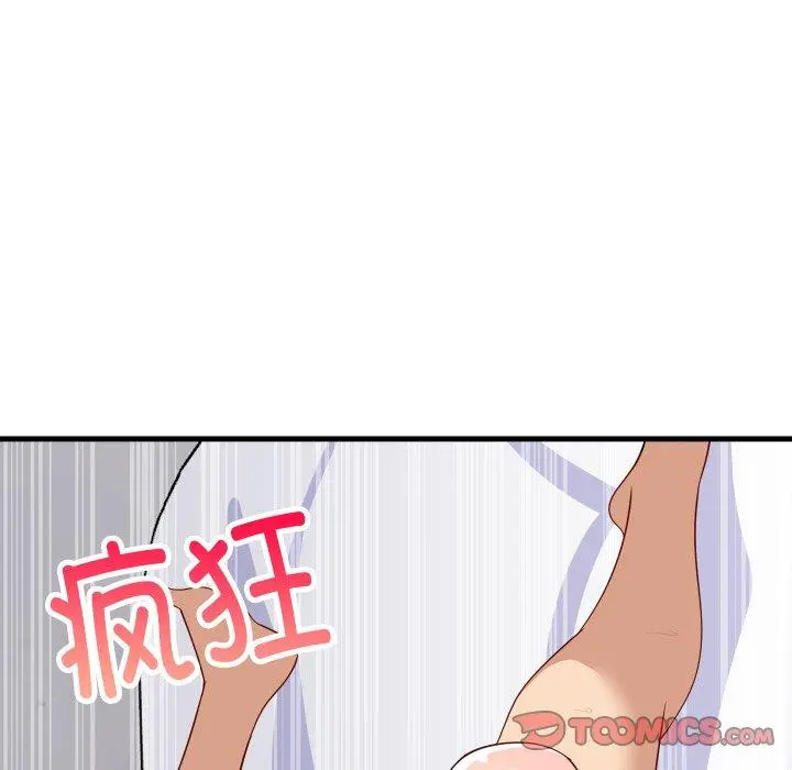 48 难缠姐妹偏要和我同居_难缠姐妹偏要和我同居