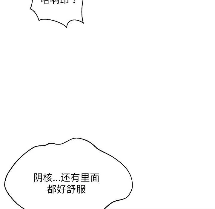 48 难缠姐妹偏要和我同居_难缠姐妹偏要和我同居