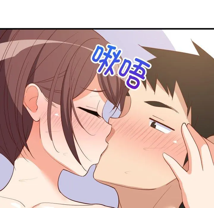 48 难缠姐妹偏要和我同居_难缠姐妹偏要和我同居