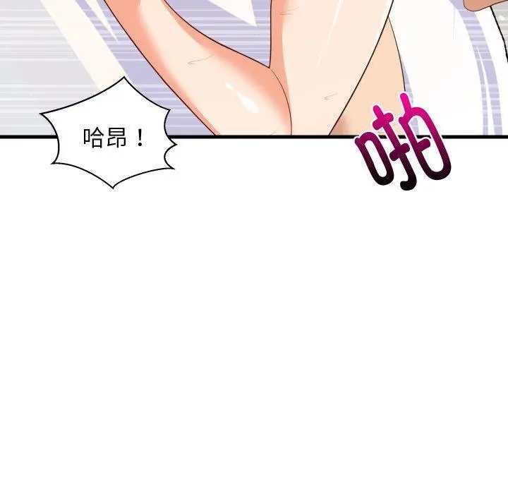 48 难缠姐妹偏要和我同居_难缠姐妹偏要和我同居