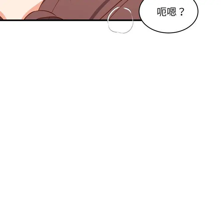 48 难缠姐妹偏要和我同居_难缠姐妹偏要和我同居