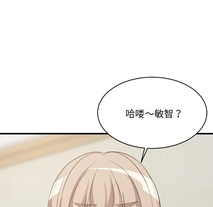 48 难缠姐妹偏要和我同居_难缠姐妹偏要和我同居