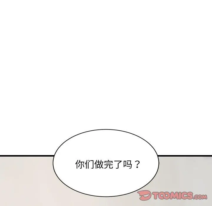 48 难缠姐妹偏要和我同居_难缠姐妹偏要和我同居