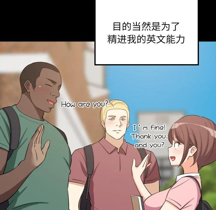 47 难缠姐妹偏要和我同居_难缠姐妹偏要和我同居