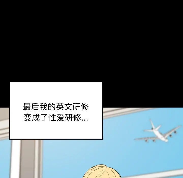 47 难缠姐妹偏要和我同居_难缠姐妹偏要和我同居