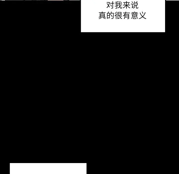47 难缠姐妹偏要和我同居_难缠姐妹偏要和我同居