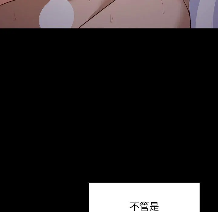 47 难缠姐妹偏要和我同居_难缠姐妹偏要和我同居