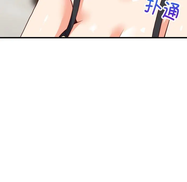 47 难缠姐妹偏要和我同居_难缠姐妹偏要和我同居