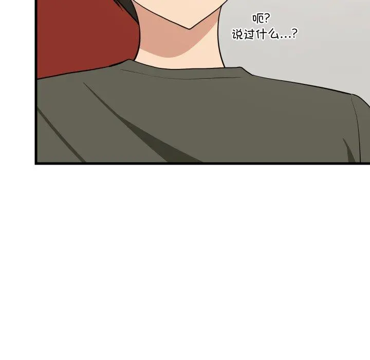 47 难缠姐妹偏要和我同居_难缠姐妹偏要和我同居