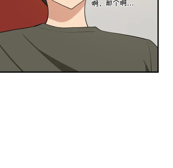47 难缠姐妹偏要和我同居_难缠姐妹偏要和我同居