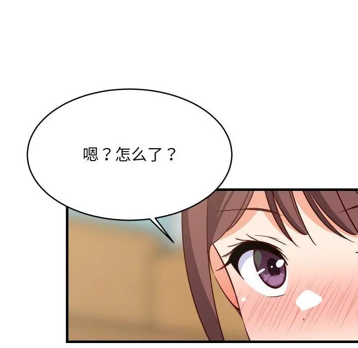 47 难缠姐妹偏要和我同居_难缠姐妹偏要和我同居