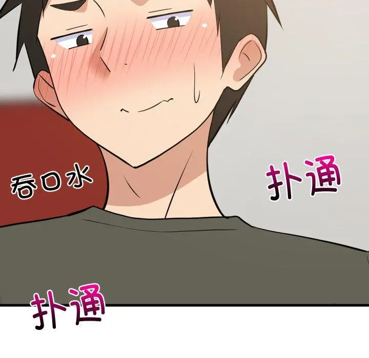 47 难缠姐妹偏要和我同居_难缠姐妹偏要和我同居