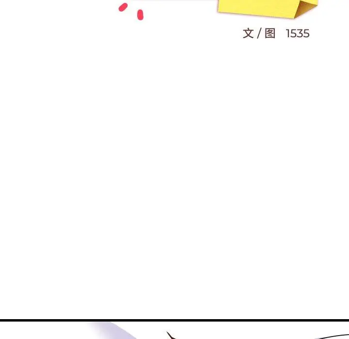 47 难缠姐妹偏要和我同居_难缠姐妹偏要和我同居