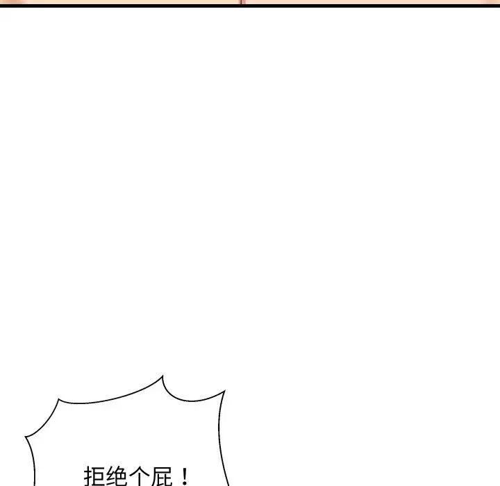 47 难缠姐妹偏要和我同居_难缠姐妹偏要和我同居