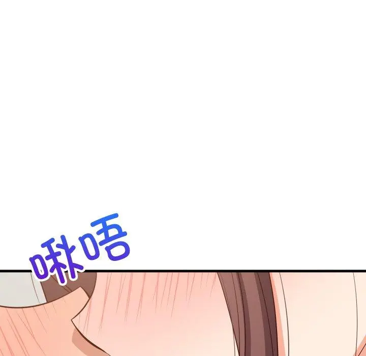 47 难缠姐妹偏要和我同居_难缠姐妹偏要和我同居