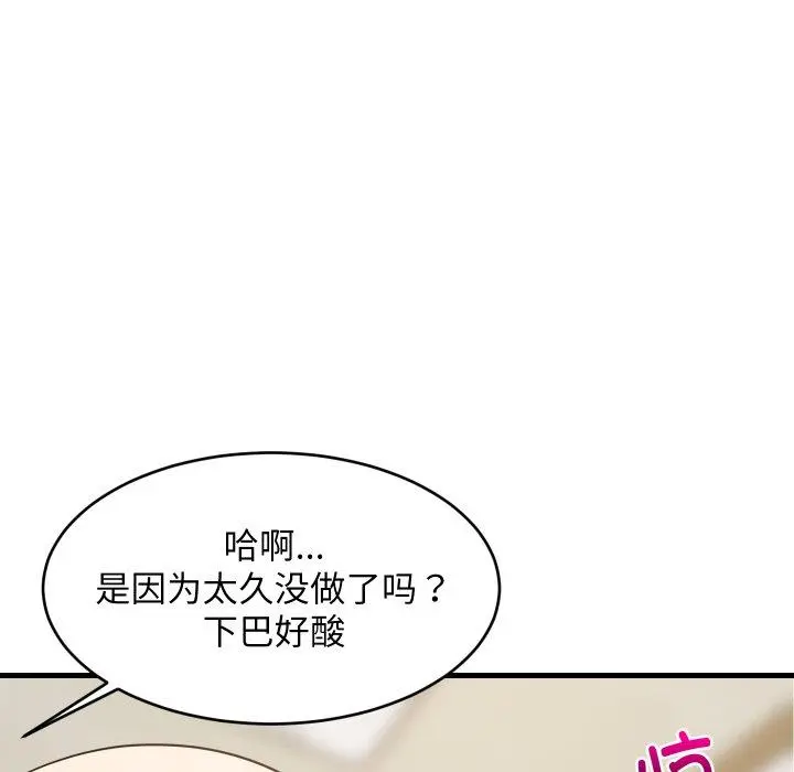 47 难缠姐妹偏要和我同居_难缠姐妹偏要和我同居