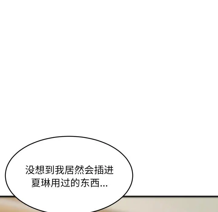 47 难缠姐妹偏要和我同居_难缠姐妹偏要和我同居