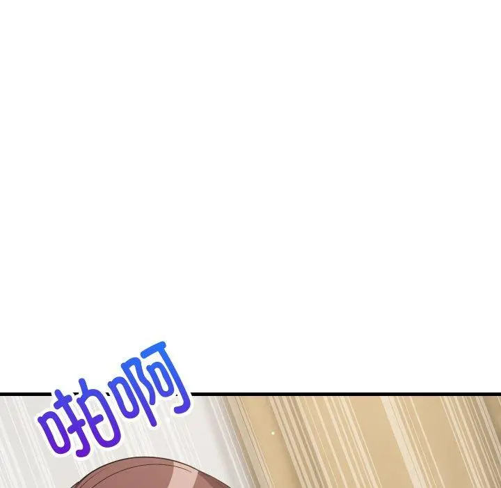 47 难缠姐妹偏要和我同居_难缠姐妹偏要和我同居
