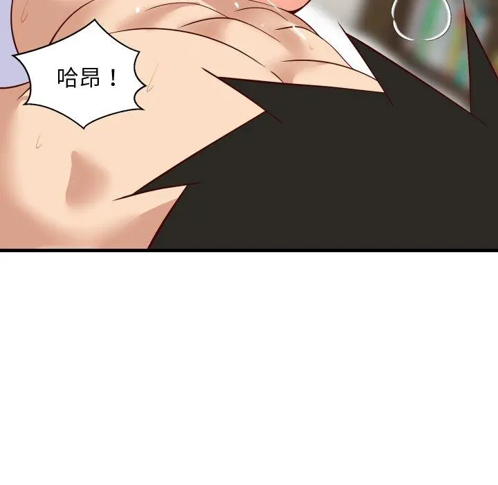 47 难缠姐妹偏要和我同居_难缠姐妹偏要和我同居