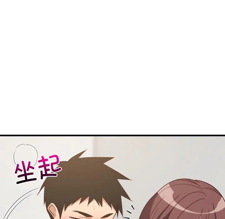 47 难缠姐妹偏要和我同居_难缠姐妹偏要和我同居