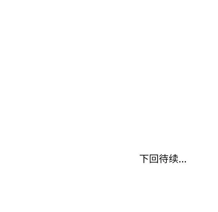 47 难缠姐妹偏要和我同居_难缠姐妹偏要和我同居