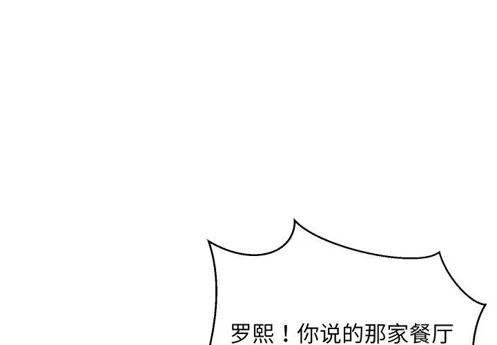 46 难缠姐妹偏要和我同居_难缠姐妹偏要和我同居