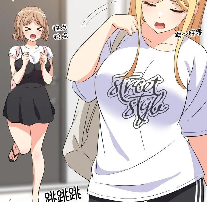 46 难缠姐妹偏要和我同居_难缠姐妹偏要和我同居