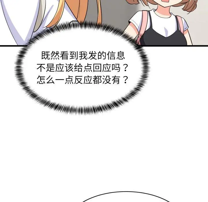 46 难缠姐妹偏要和我同居_难缠姐妹偏要和我同居