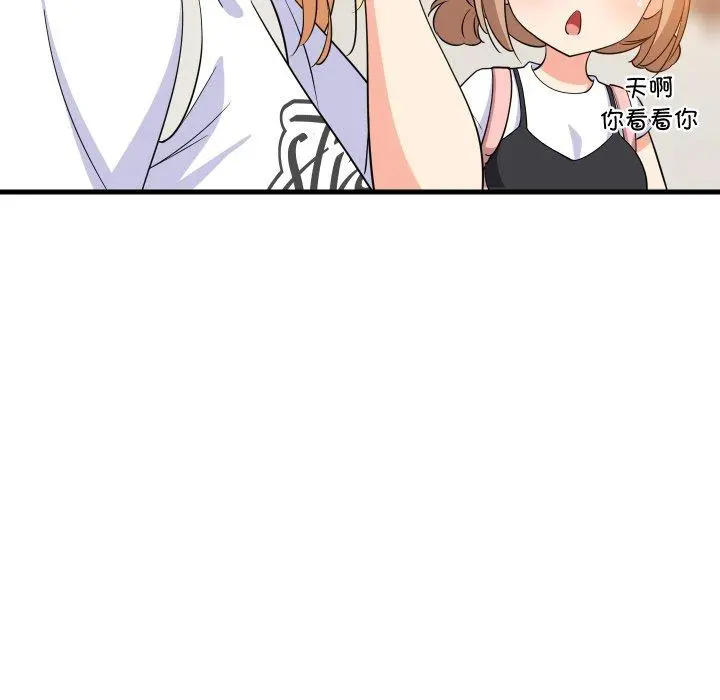 46 难缠姐妹偏要和我同居_难缠姐妹偏要和我同居