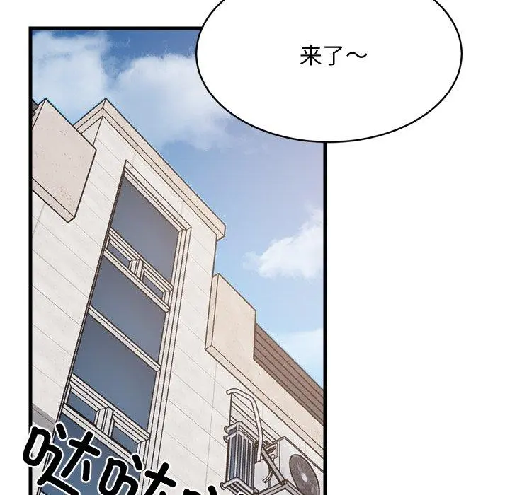 46 难缠姐妹偏要和我同居_难缠姐妹偏要和我同居