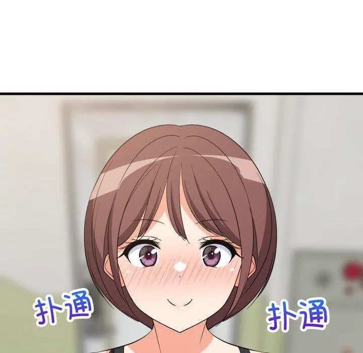 46 难缠姐妹偏要和我同居_难缠姐妹偏要和我同居