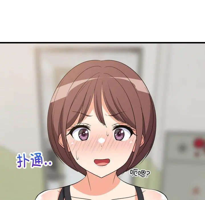 46 难缠姐妹偏要和我同居_难缠姐妹偏要和我同居