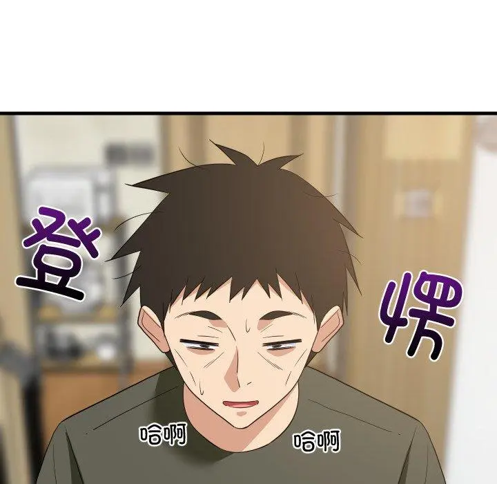 46 难缠姐妹偏要和我同居_难缠姐妹偏要和我同居