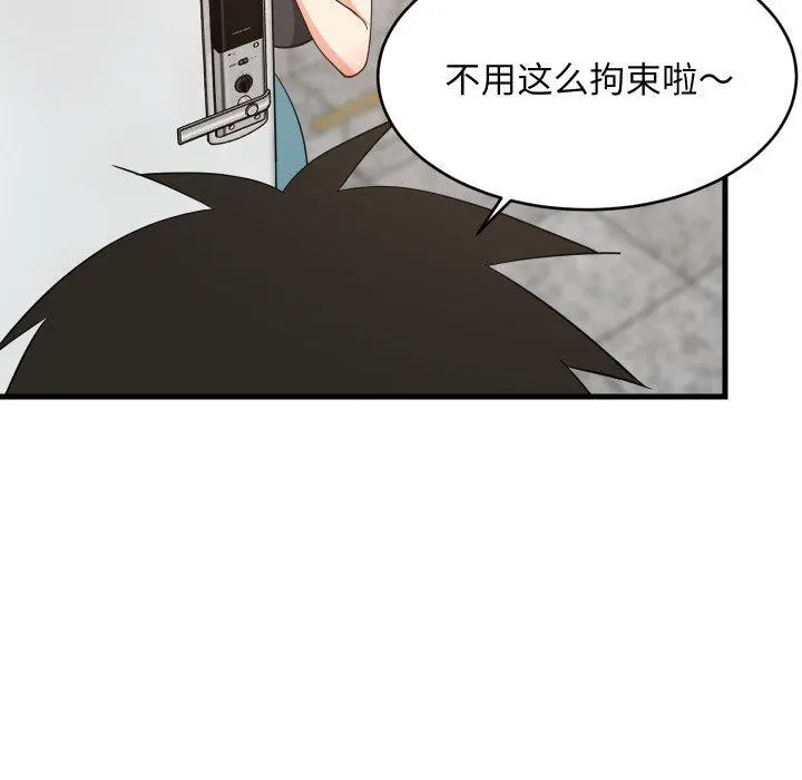 46 难缠姐妹偏要和我同居_难缠姐妹偏要和我同居