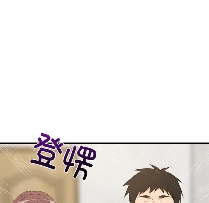 46 难缠姐妹偏要和我同居_难缠姐妹偏要和我同居