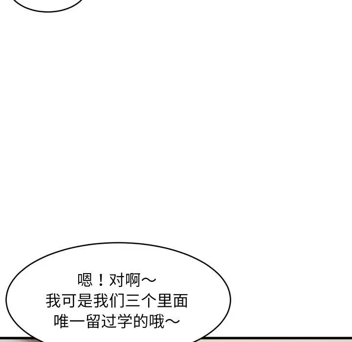 46 难缠姐妹偏要和我同居_难缠姐妹偏要和我同居